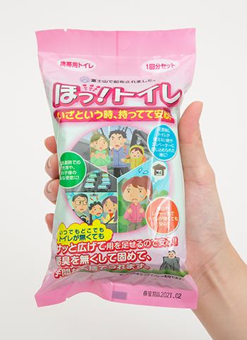 商品写真